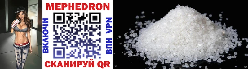 Купить Покачи Alpha-PVP  Cocaine  ГАШ  Мефедрон  Марихуана 