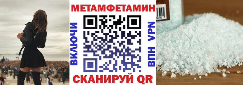 мега вход  Покачи  Амфетамин VHQ 