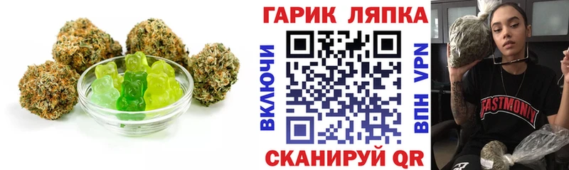 Canna-Cookies марихуана  KRAKEN рабочий сайт  Покачи 