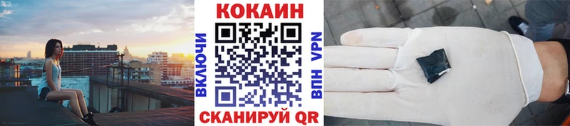 Cocaine Колумбийский  omg ТОР  Покачи  купить закладку 