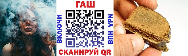 KRAKEN ссылки  купить наркоту  Покачи  ГАШ 40% ТГК 