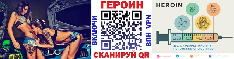 Героин афганец  наркотики  Покачи 