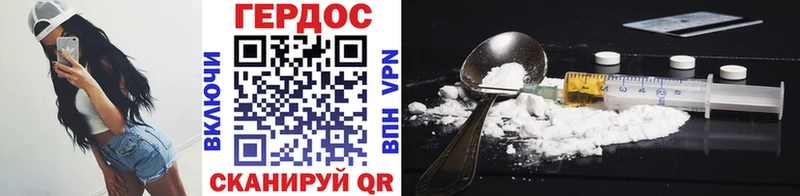 Героин VHQ Покачи