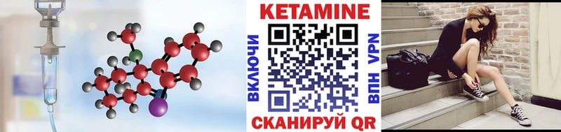 купить наркотики цена  Покачи  Кетамин VHQ 