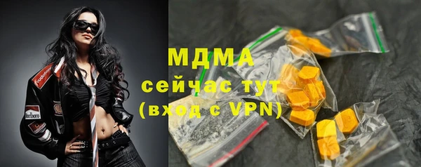 гидропоника Абдулино