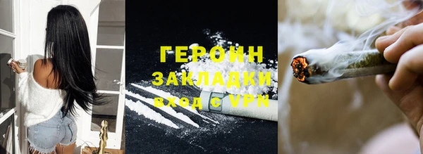 метамфетамин Абинск