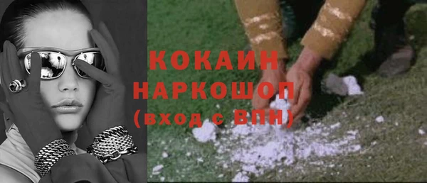 кокаин колумбия Алзамай