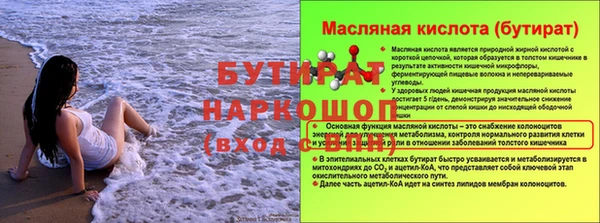 меф Абаза