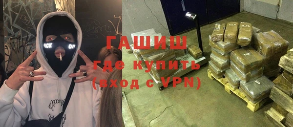 гидропоника Абдулино