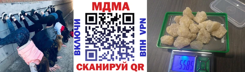 MDMA кристаллы  Покачи 