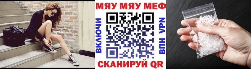 Мефедрон 4 MMC  Покачи 