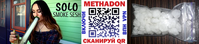 Метадон methadone продажа наркотиков Покачи