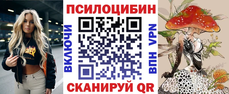 Галлюциногенные грибы Magic Shrooms  как найти наркотики  Покачи 